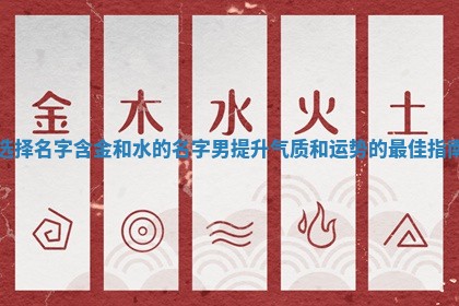 传统文化命名艺术