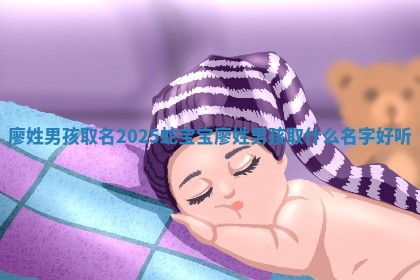 吉祥寓意的姓名艺术