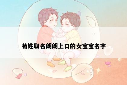 可爱女宝宝图片