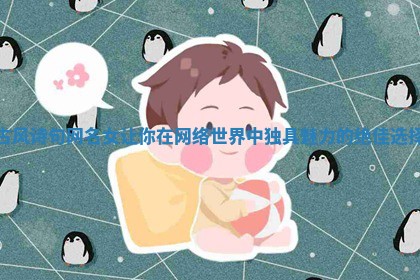 一位身着汉服的女子在月光下抚琴