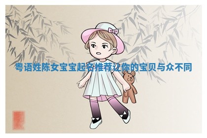 一位可爱的女宝宝