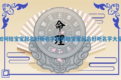 五行相生相克关系示意图